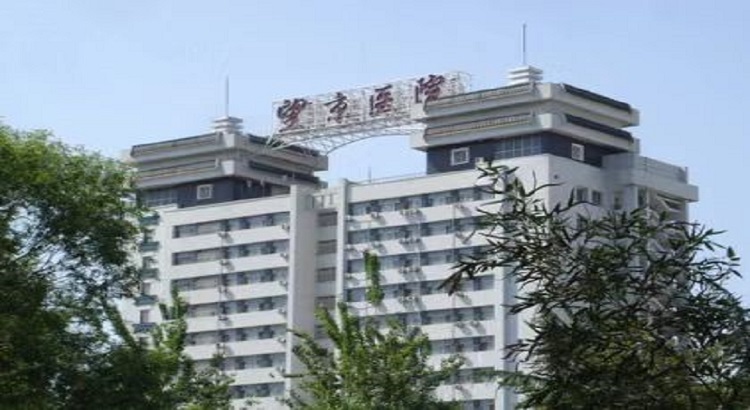 关于中国医学科学院整形外科医院代挂专家号加代问诊院内杂事全程包办,不用自己费心的信息 关于中国医学科学院整形外科医院代挂专家号加代问诊院内杂事全程包办,不用自己费心的信息